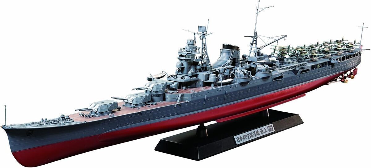 Test du croiseur porte-avions Mogami de Tamiya
