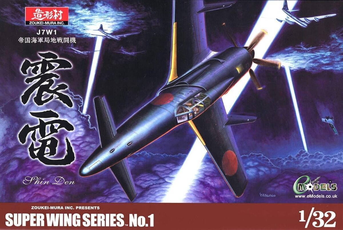 Test : maquette avion J7W1 Shinden SWS01 1/32 par Zoukei-Mura